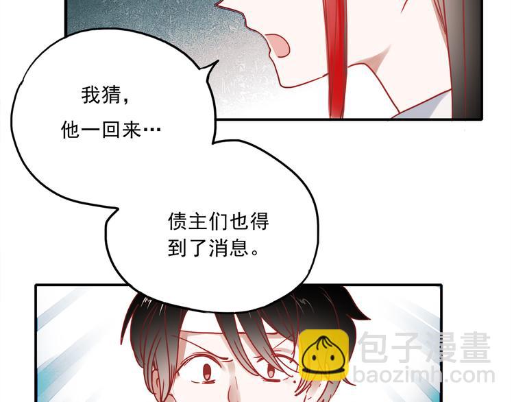 第56话 妈妈回来了(1/2)-第54话