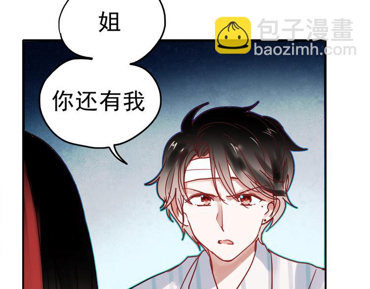 第56话 妈妈回来了(1/2)-第54话