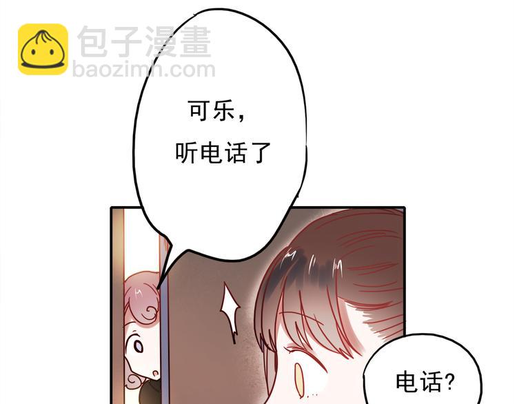 第56话 妈妈回来了(1/2)-第54话
