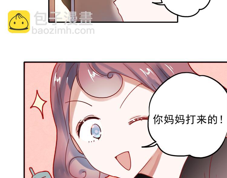 第56话 妈妈回来了(1/2)-第54话