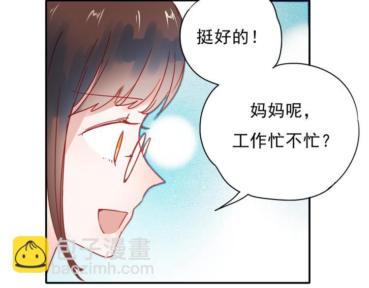第56话 妈妈回来了(1/2)-第54话