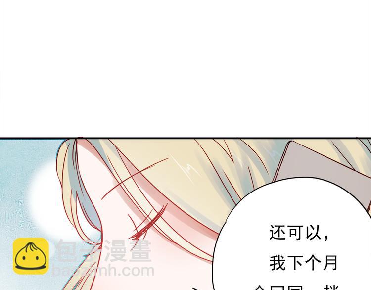 第56话 妈妈回来了(1/2)-第54话