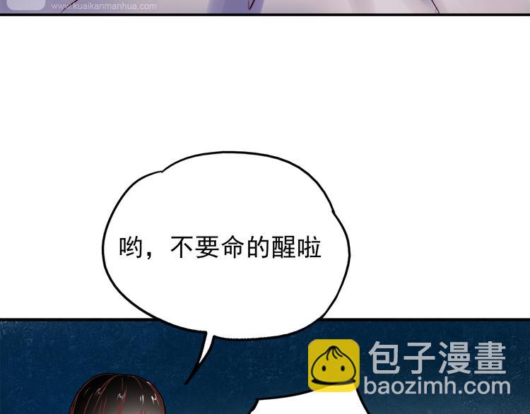 第56话 妈妈回来了(1/2)-第54话