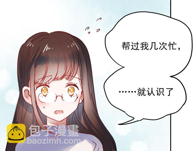 第58话 像在做梦(1/2)-第56话