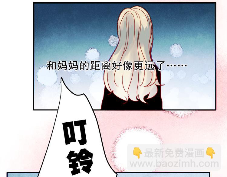 第58话 像在做梦(1/2)-第56话