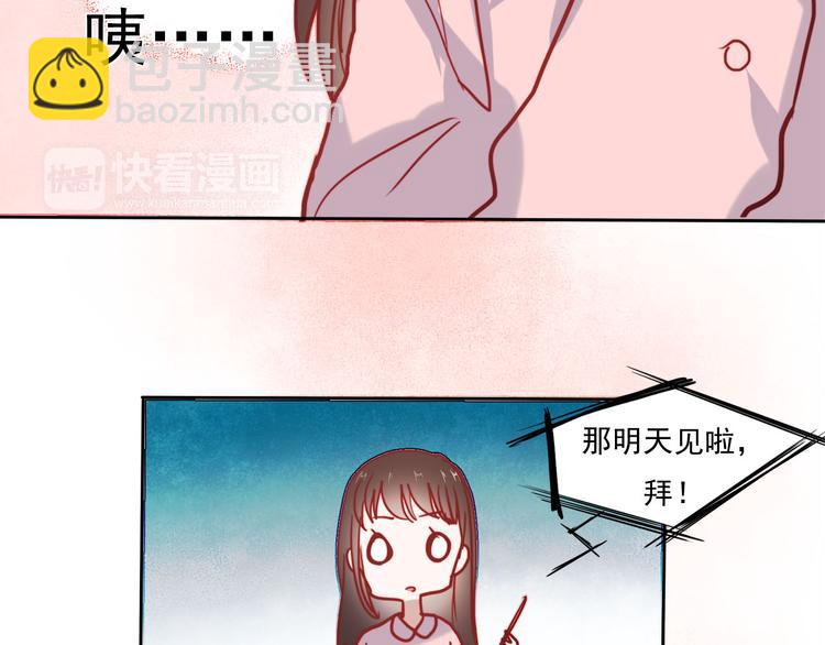第58话 像在做梦(1/2)-第56话