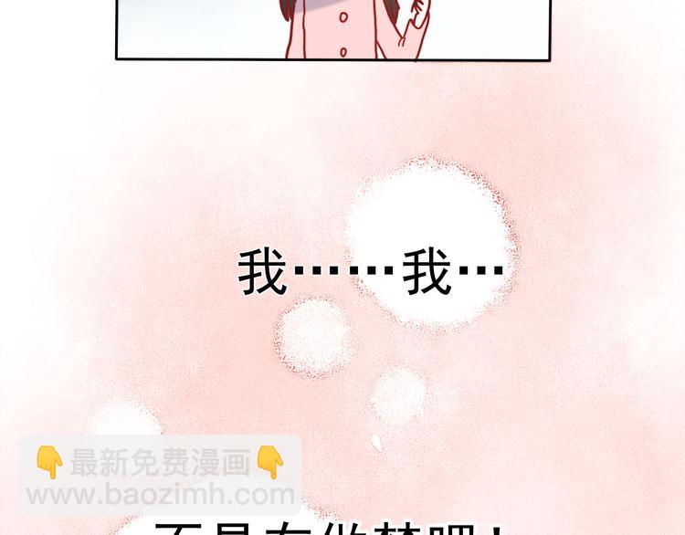 第58话 像在做梦(1/2)-第56话