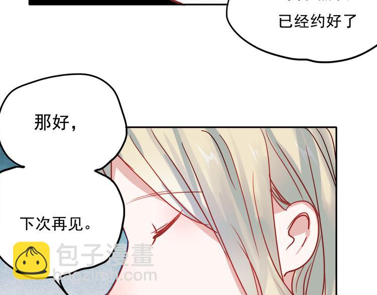 第58话 像在做梦(1/2)-第56话