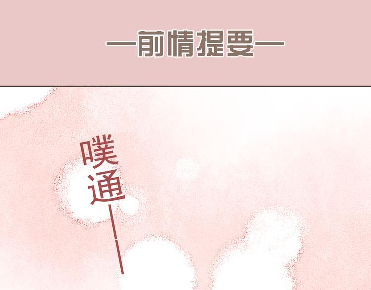 第60话 我不需要你的答案了(1/2)-第58话