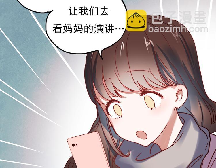 第60话 我不需要你的答案了(1/2)-第58话