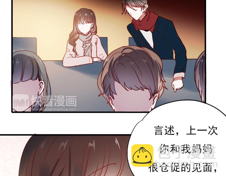 第60话 我不需要你的答案了(1/2)-第58话