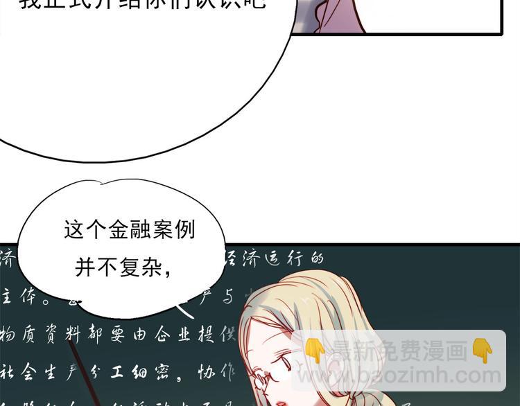 第60话 我不需要你的答案了(1/2)-第58话