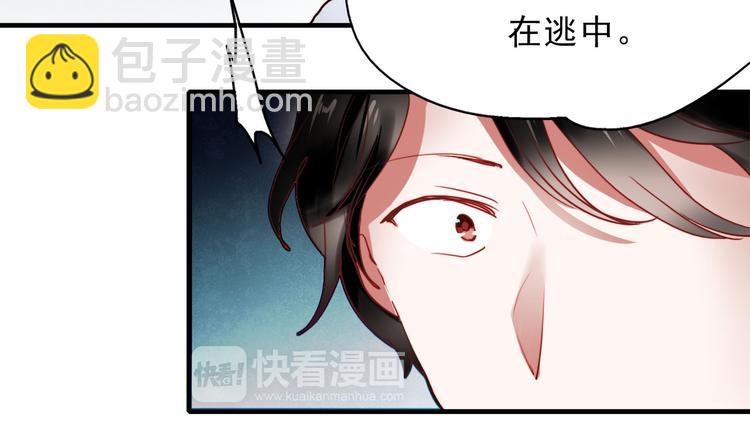 第60话 我不需要你的答案了(1/2)-第58话