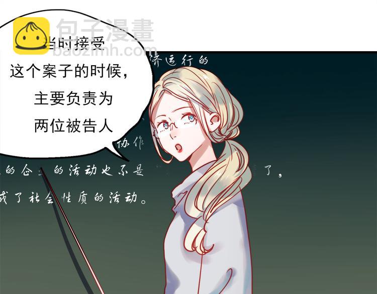 第60话 我不需要你的答案了(1/2)-第58话