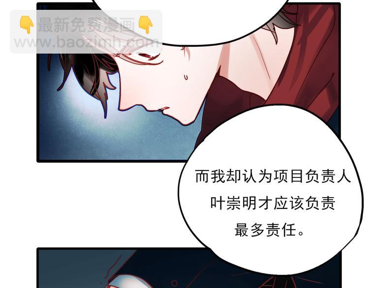 第60话 我不需要你的答案了(1/2)-第58话