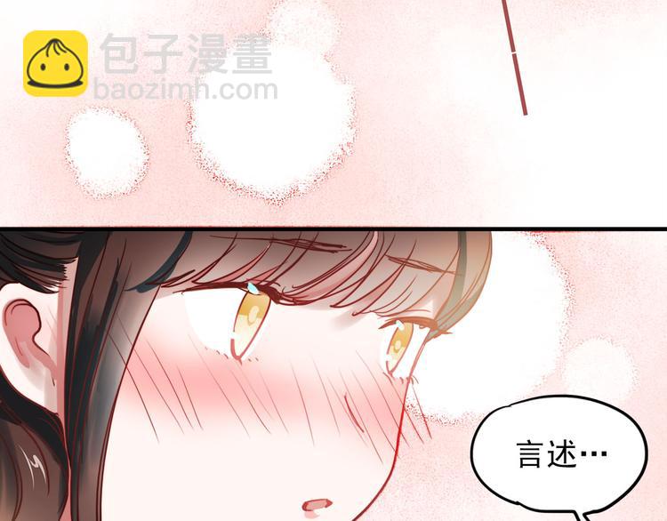 第60话 我不需要你的答案了(1/2)-第58话
