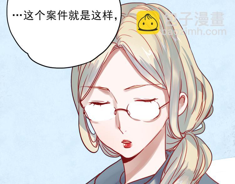 第60话 我不需要你的答案了(1/2)-第58话