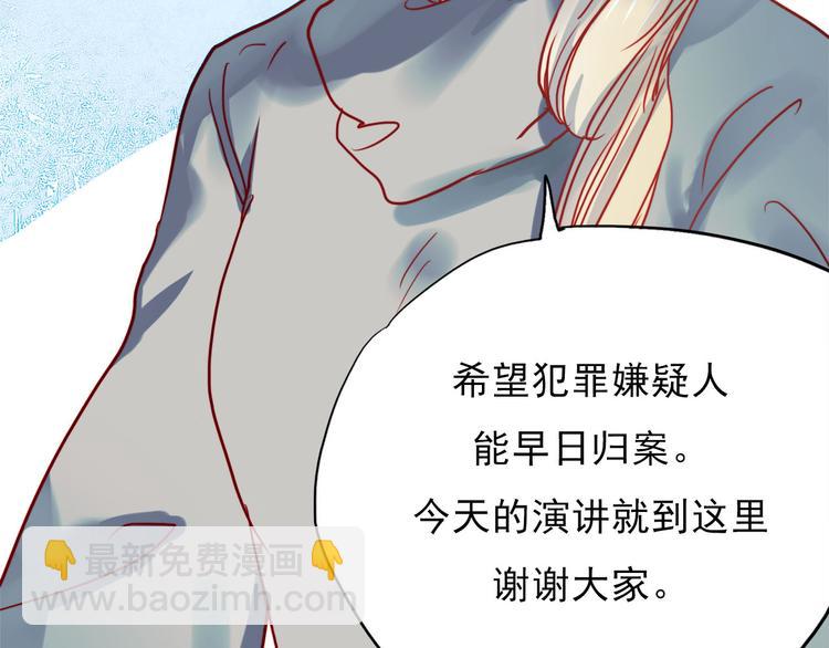 第60话 我不需要你的答案了(1/2)-第58话