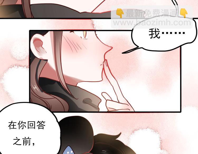 第60话 我不需要你的答案了(1/2)-第58话