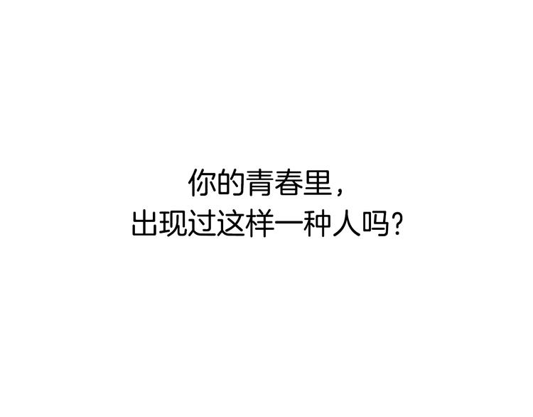 序章1 即将回归！-第60话