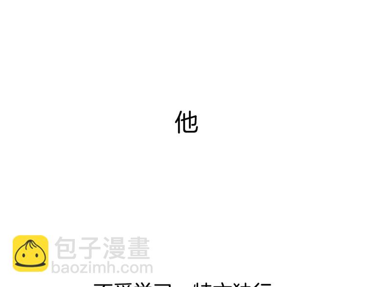 序章1 即将回归！-第60话