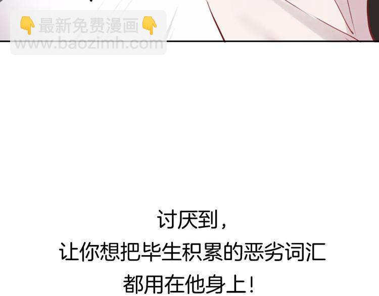 序章1 即将回归！-第60话