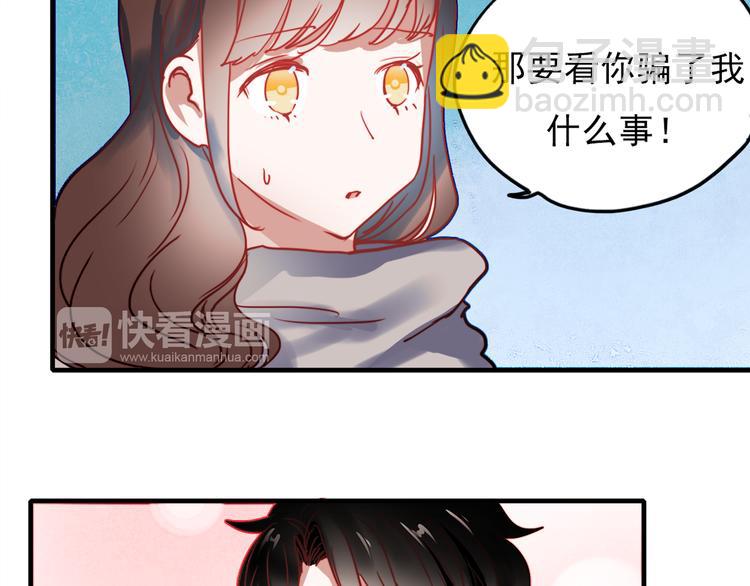 第61话 你这个骗子(1/2)-第62话