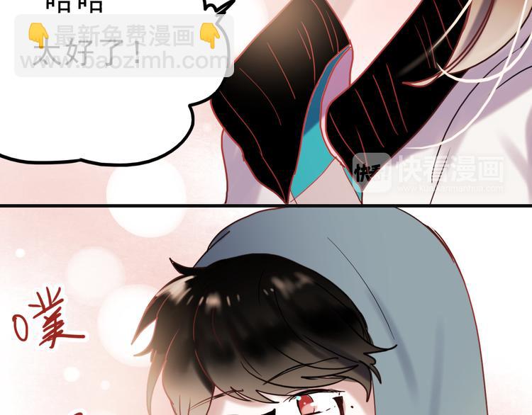 第63话 为什么躲着我(1/2)-第64话