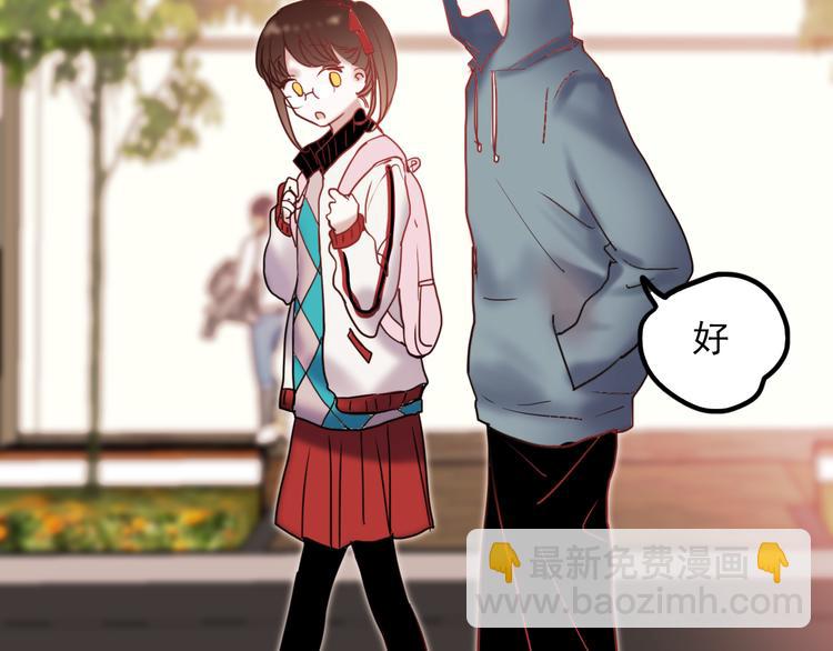 第63话 为什么躲着我(1/2)-第64话