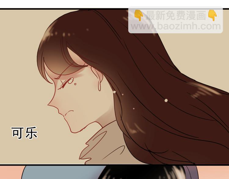 第63话 为什么躲着我(1/2)-第64话
