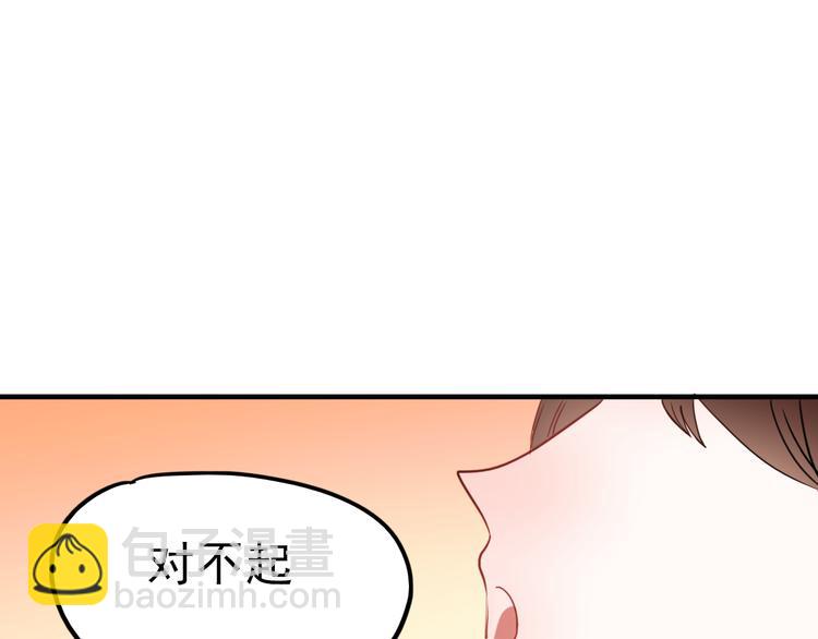 第63话 为什么躲着我(1/2)-第64话