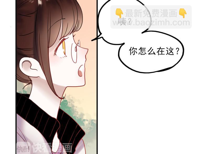 第63话 为什么躲着我(1/2)-第64话