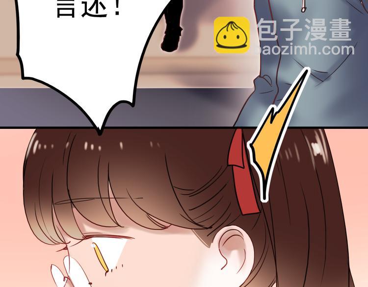 第63话 为什么躲着我(1/2)-第64话