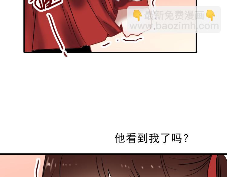 第63话 为什么躲着我(1/2)-第64话