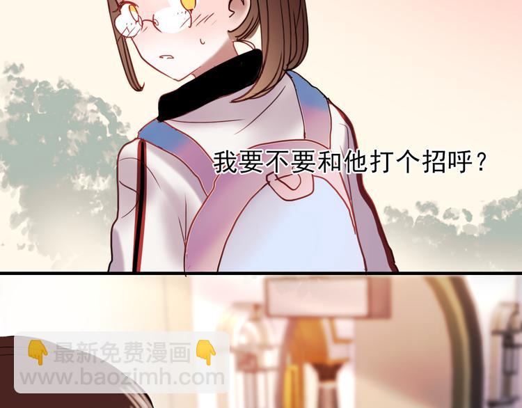 第63话 为什么躲着我(1/2)-第64话