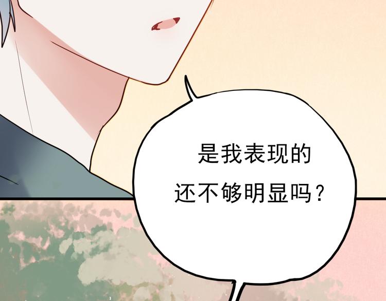 第65话 你凭什么管我(1/2)-第66话