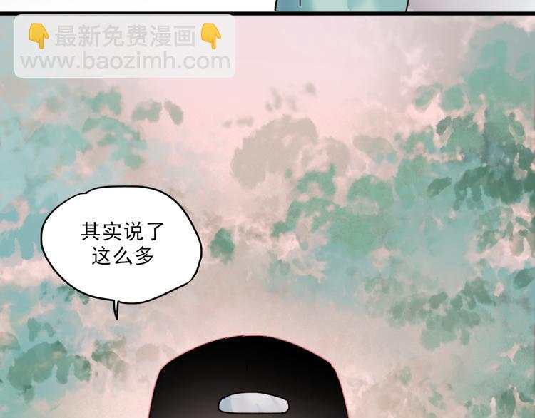 第65话 你凭什么管我(1/2)-第66话