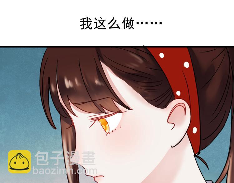 第65话 你凭什么管我(1/2)-第66话