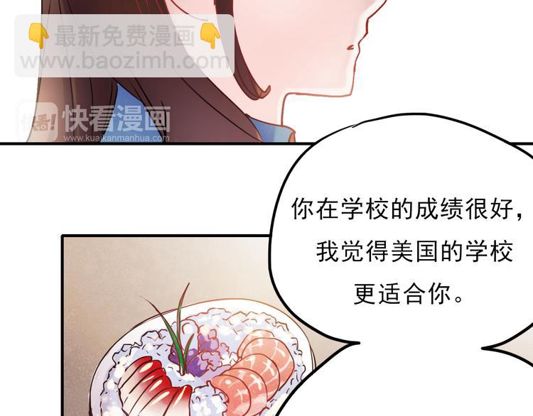 第67话 一切都会好的(1/2)-第68话