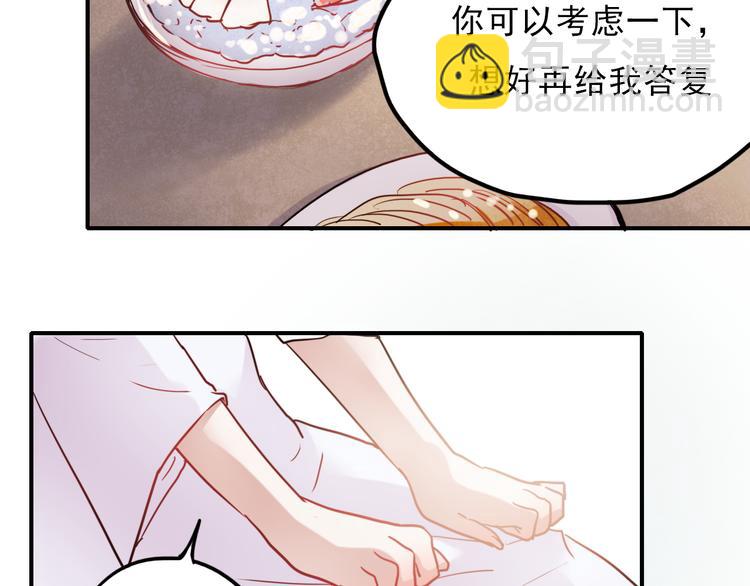 第67话 一切都会好的(1/2)-第68话