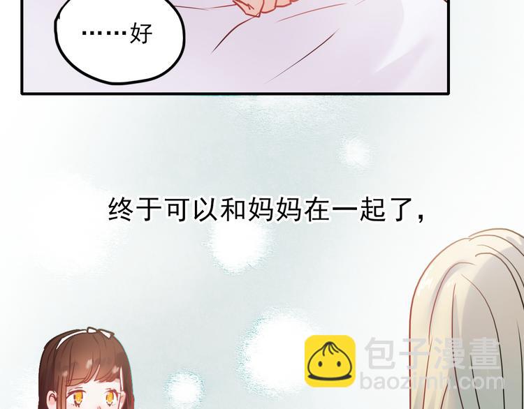 第67话 一切都会好的(1/2)-第68话