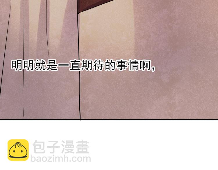 第67话 一切都会好的(1/2)-第68话