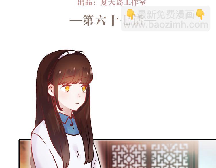 第67话 一切都会好的(1/2)-第68话