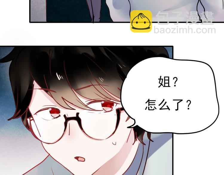 第67话 一切都会好的(1/2)-第68话