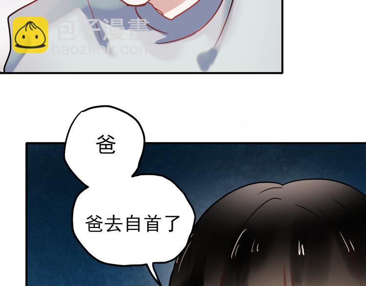 第67话 一切都会好的(1/2)-第68话