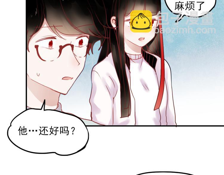 第67话 一切都会好的(1/2)-第68话