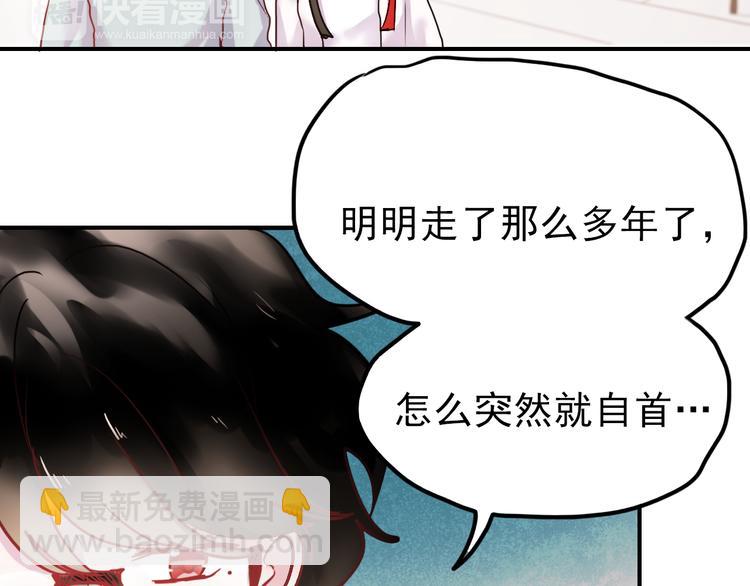 第67话 一切都会好的(1/2)-第68话