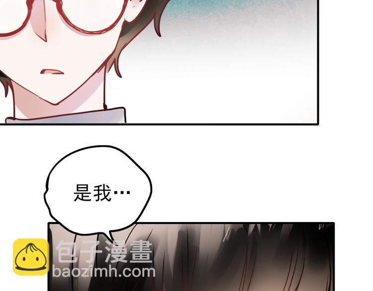 第67话 一切都会好的(1/2)-第68话