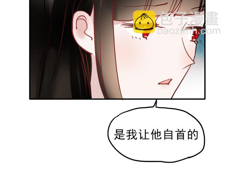 第67话 一切都会好的(1/2)-第68话