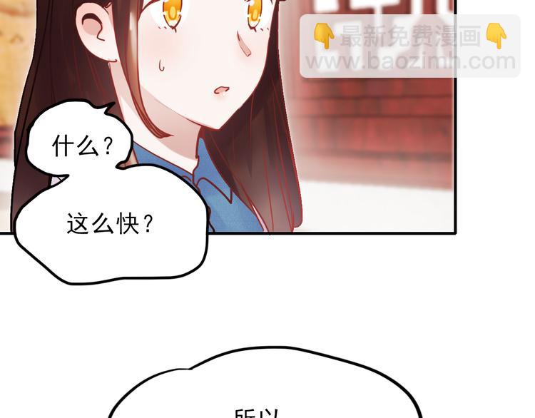 第67话 一切都会好的(1/2)-第68话